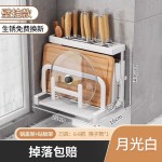 厨房刀架置物架多功能菜刀架子放砧板锅盖菜板筷子刀具收纳架一体
