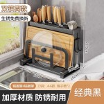 厨房刀架置物架多功能菜刀架子放砧板锅盖菜板筷子刀具收纳架一体