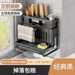 厨房刀架置物架多功能菜刀架子放砧板锅盖菜板筷子刀具收纳架一体