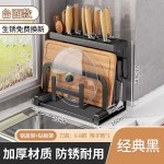 厨房刀架置物架多功能菜刀架子放砧板锅盖菜板筷子刀具收纳架一体