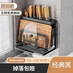 厨房刀架置物架多功能菜刀架子放砧板锅盖菜板筷子刀具收纳架一体