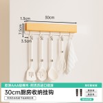 个物原木厨房置物架多功能壁挂锅盖刀架筷筒免打孔跨境调料收纳架