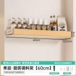 个物原木厨房置物架多功能壁挂锅盖刀架筷筒免打孔跨境调料收纳架