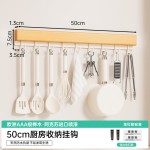 个物原木厨房置物架多功能壁挂锅盖刀架筷筒免打孔跨境调料收纳架
