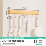 个物原木厨房置物架多功能壁挂锅盖刀架筷筒免打孔跨境调料收纳架