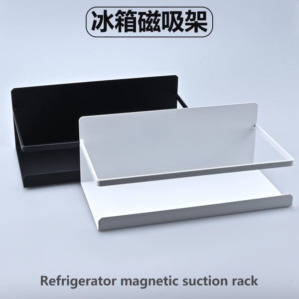 冰箱磁吸置物架免打孔调料架磁吸香料架侧面收纳架厨房置物架