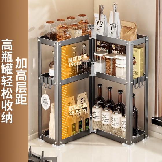 转角置物架厨房收纳架调料架多功能碳钢防锈浴室多功能家用整理架