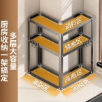 转角置物架厨房收纳架调料架多功能碳钢防锈浴室多功能家用整理架