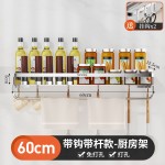 不锈钢厨房置物架调料架加厚免打孔壁挂式调味料家用墙上收纳架子