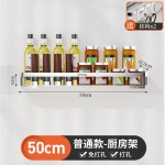 不锈钢厨房置物架调料架加厚免打孔壁挂式调味料家用墙上收纳架子
