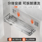 不锈钢厨房置物架调料架加厚免打孔壁挂式调味料家用墙上收纳架子