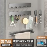 严选磁吸冰箱置物架侧收纳架壁挂厨房调味料筷子勺刀架磁吸调料架