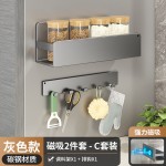 严选磁吸冰箱置物架侧收纳架壁挂厨房调味料筷子勺刀架磁吸调料架