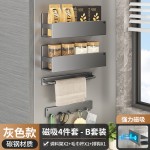 严选磁吸冰箱置物架侧收纳架壁挂厨房调味料筷子勺刀架磁吸调料架