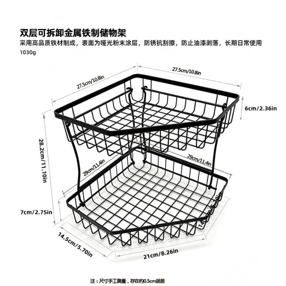 跨境厨房台面收纳黑色双层置物架 灶台角落转角调料瓶整理收纳架
