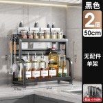 厂家批发新款调料置物架多功能多层厨房台面橱柜调味品厨具收纳架