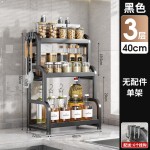厂家批发新款调料置物架多功能多层厨房台面橱柜调味品厨具收纳架