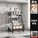 厂家批发新款调料置物架多功能多层厨房台面橱柜调味品厨具收纳架