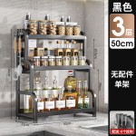 厂家批发新款调料置物架多功能多层厨房台面橱柜调味品厨具收纳架