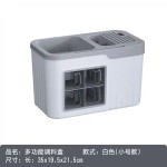 厨房调料置物架塑料落地调料收纳盒多功能刀架油盐酱醋整理收纳架