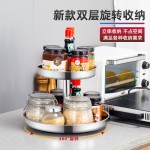 加厚不锈钢厨房360°旋转式置物架调料架调味品收纳盒收纳架神器