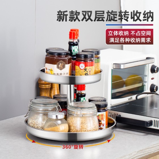 加厚不锈钢厨房360°旋转式置物架调料架调味品收纳盒收纳架神器