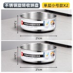 加厚不锈钢厨房360°旋转式置物架调料架调味品收纳盒收纳架神器