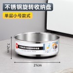 加厚不锈钢厨房360°旋转式置物架调料架调味品收纳盒收纳架神器