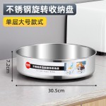 加厚不锈钢厨房360°旋转式置物架调料架调味品收纳盒收纳架神器
