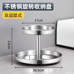 加厚不锈钢厨房360°旋转式置物架调料架调味品收纳盒收纳架神器
