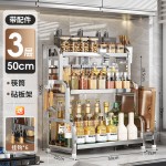 厨房调料置物架筷子刀架砧板台面多功能盐调味罐厨具用品收纳架子