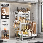 厨房调料置物架筷子刀架砧板台面多功能盐调味罐厨具用品收纳架子
