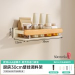 个物原木风厨房置物架调味料品罐多功能墙上免打孔壁挂式收纳架子
