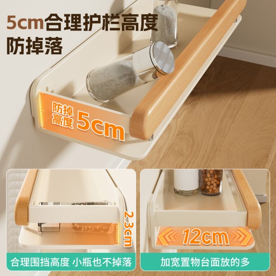 个物原木风厨房置物架调味料品罐多功能墙上免打孔壁挂式收纳架子
