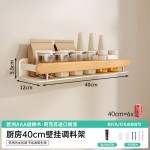 个物原木风厨房置物架调味料品罐多功能墙上免打孔壁挂式收纳架子