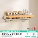 个物原木风厨房置物架调味料品罐多功能墙上免打孔壁挂式收纳架子