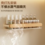 个物原木风厨房置物架调味料品罐多功能墙上免打孔壁挂式收纳架子