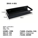 跨境多功能壁挂收纳架调味品收纳不锈钢厨房调料架置物架批发
