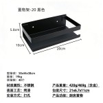 跨境多功能壁挂收纳架调味品收纳不锈钢厨房调料架置物架批发