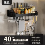 厨房置物架加厚多功能家用壁挂式调味料筷子刀架用品大全收纳架