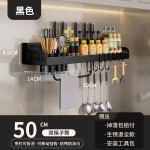 厨房置物架加厚多功能家用壁挂式调味料筷子刀架用品大全收纳架