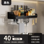 厨房置物架加厚多功能家用壁挂式调味料筷子刀架用品大全收纳架