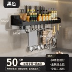 厨房置物架加厚多功能家用壁挂式调味料筷子刀架用品大全收纳架