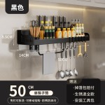 厨房置物架加厚多功能家用壁挂式调味料筷子刀架用品大全收纳架