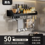 厨房置物架加厚多功能家用壁挂式调味料筷子刀架用品大全收纳架