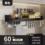 厨房置物架加厚多功能家用壁挂式调味料筷子刀架用品大全收纳架