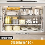 加厚水槽架橱柜分层置物架可伸缩收纳架锅具碗碟盘架厨房调味料架