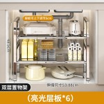 加厚水槽架橱柜分层置物架可伸缩收纳架锅具碗碟盘架厨房调味料架