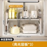 加厚水槽架橱柜分层置物架可伸缩收纳架锅具碗碟盘架厨房调味料架