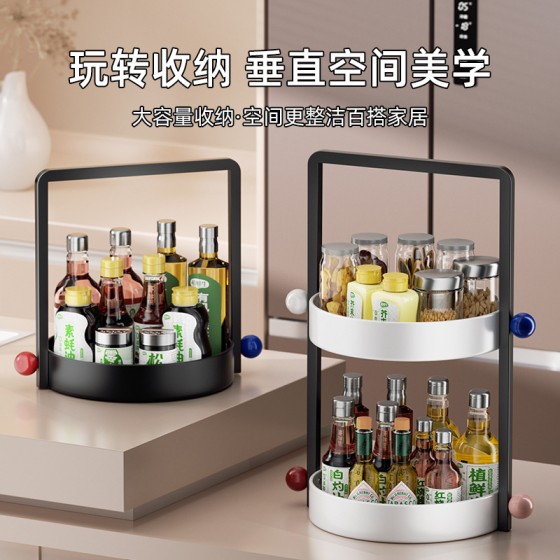 厨房手提式调料架油盐酱醋收纳架子台面调味料置物架多层收纳盒